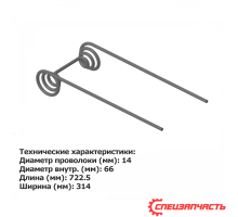 Зуб пружинный БПП-21.05.007
